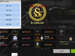 三角洲寻血猎犬(免费) - 自动敌情感知｜资源搜集助手